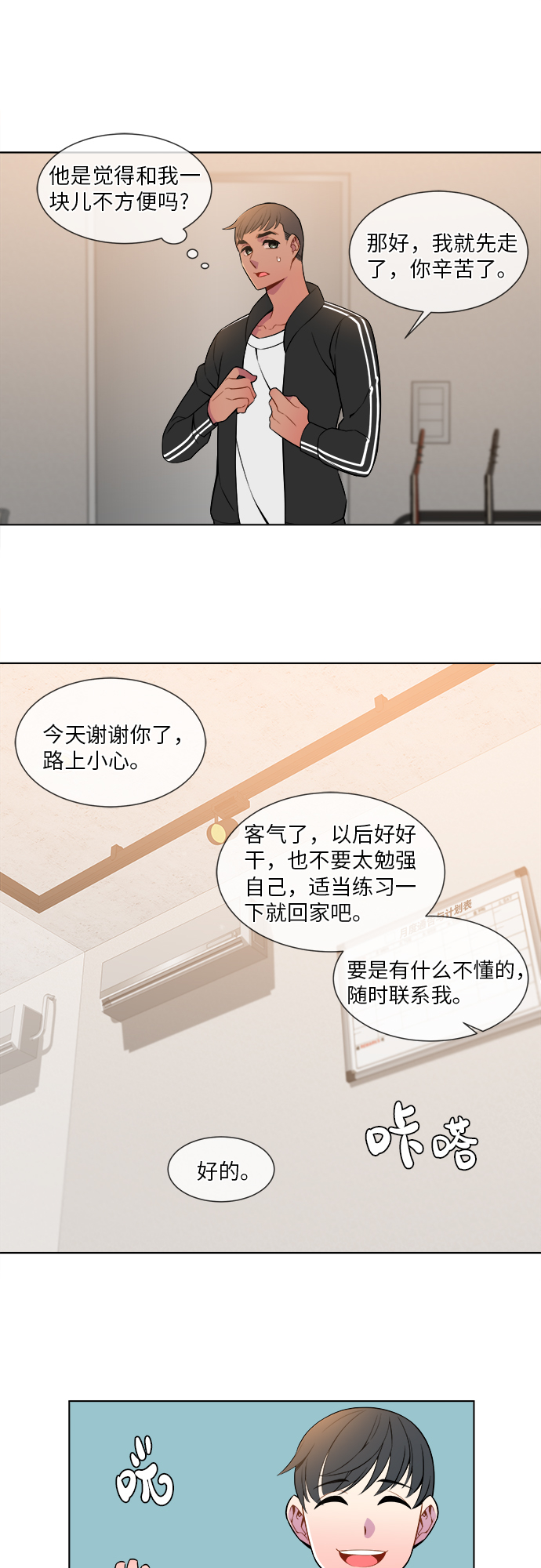 第4话25
