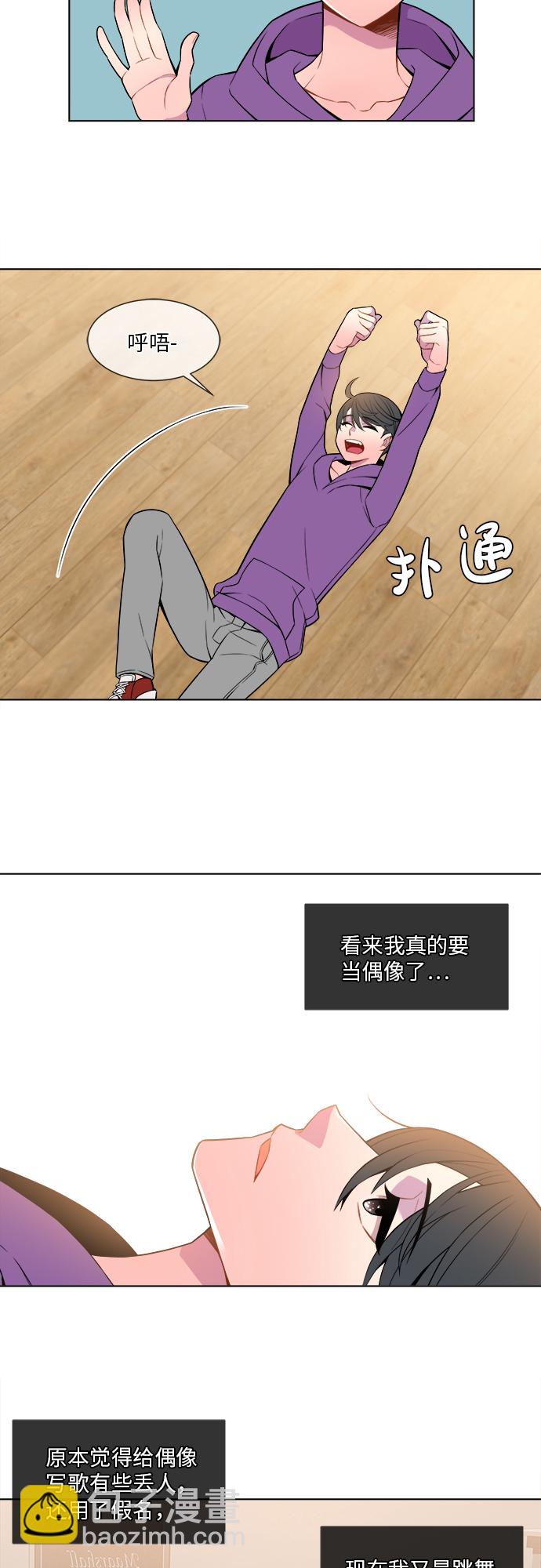第4话26