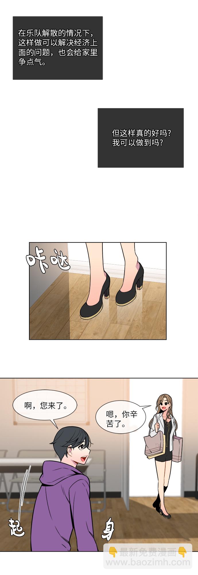 第4话28