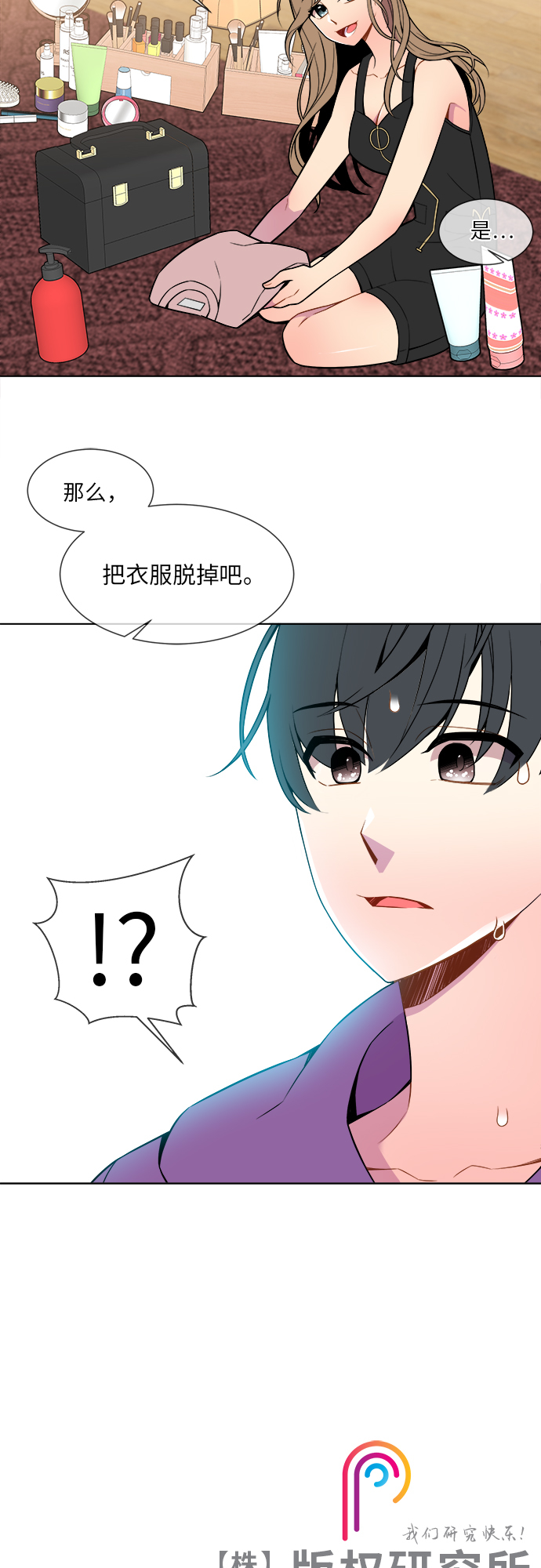 第4话30