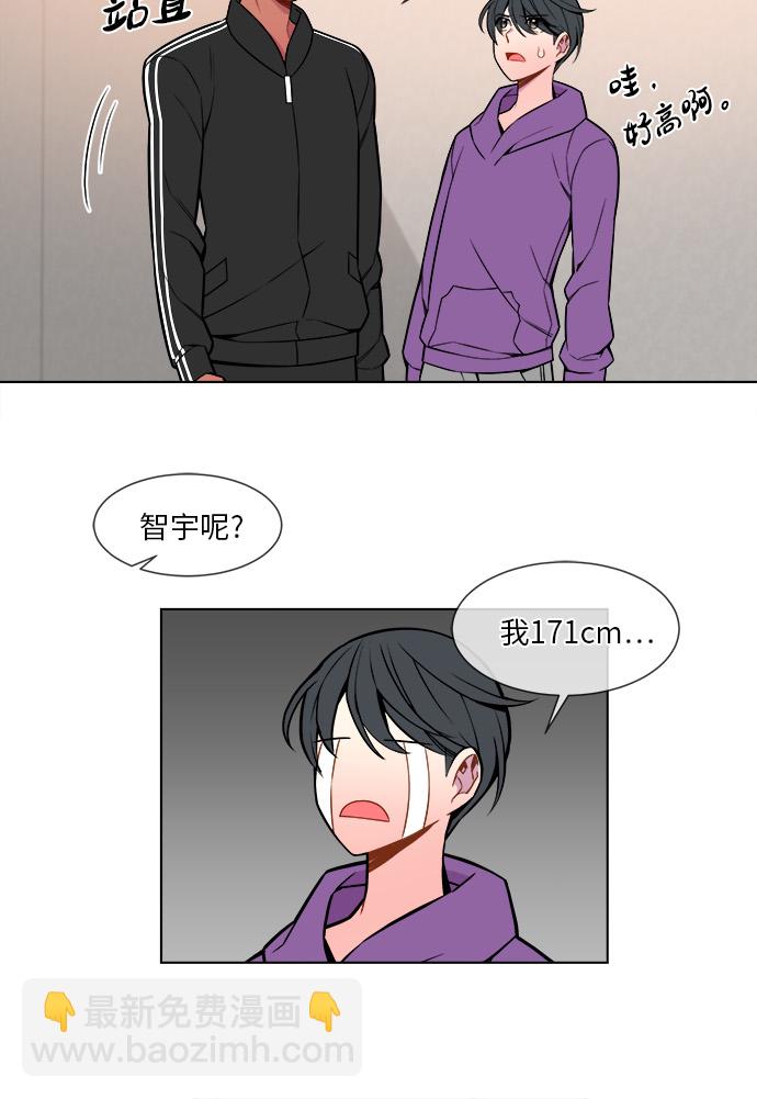 第4话5
