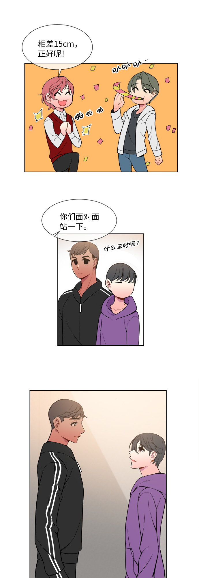 第4话6
