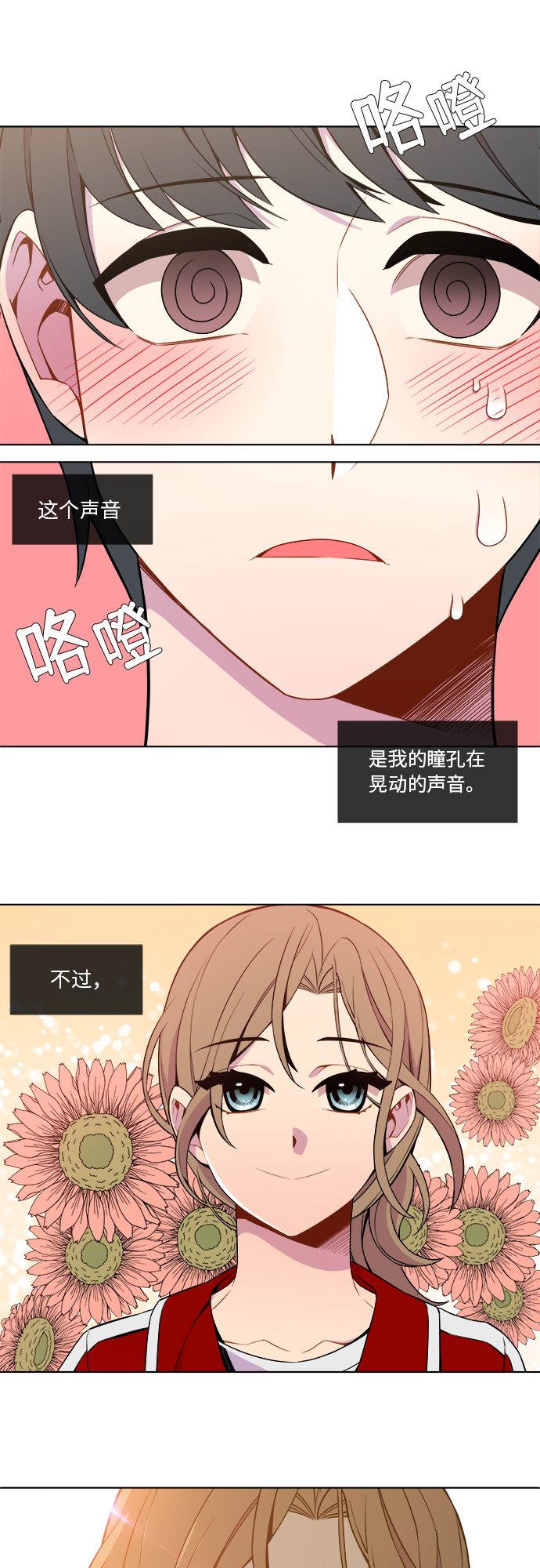 第8话0