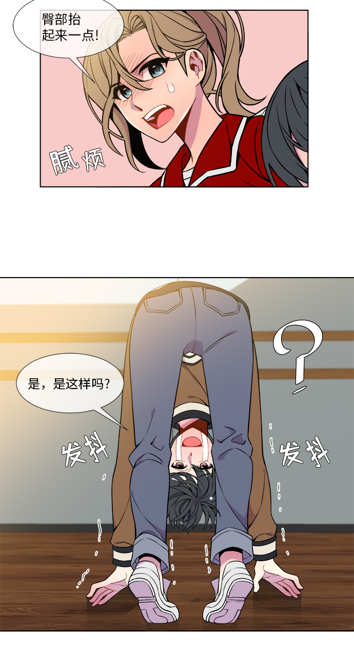 第8话8