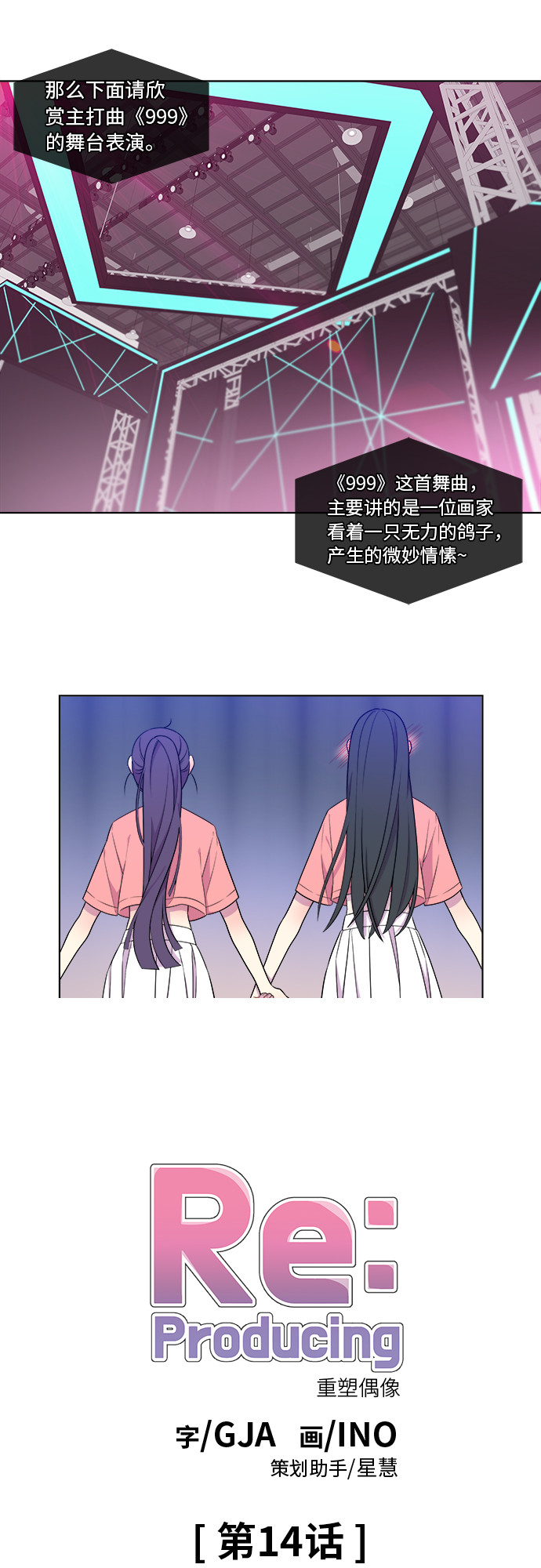 第14话0
