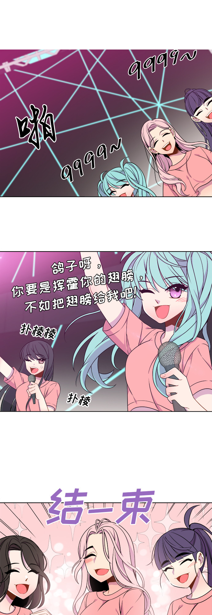 第14话1