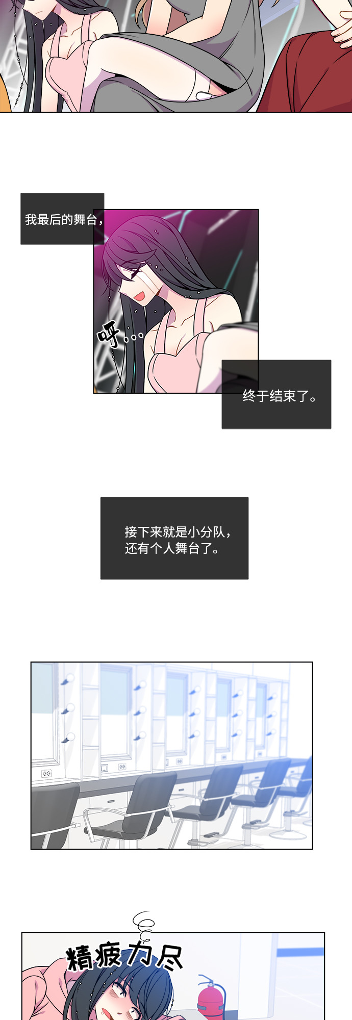第14话12