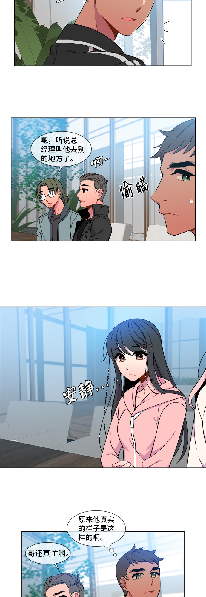 第14话15