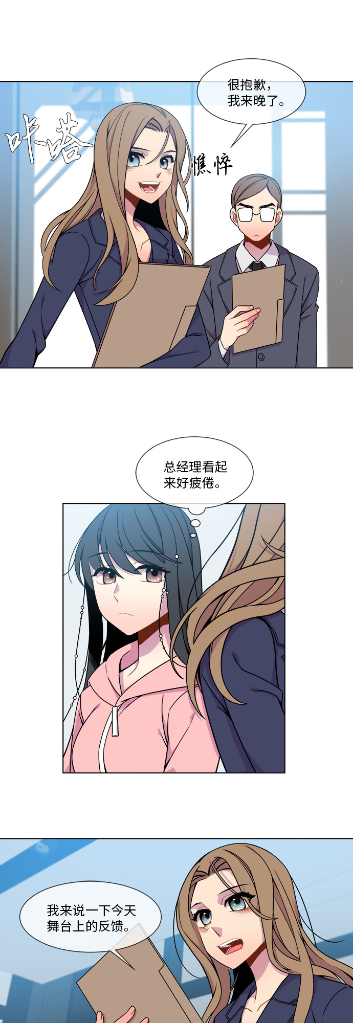 第14话17