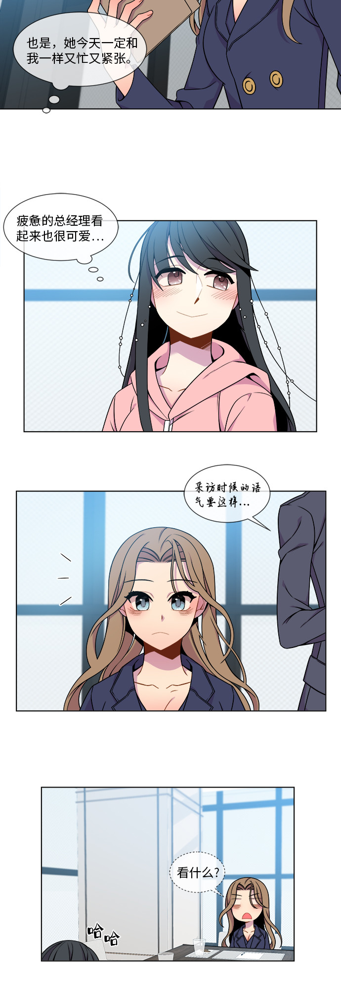 第14话18