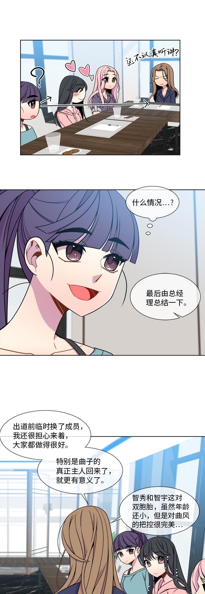 第14话20
