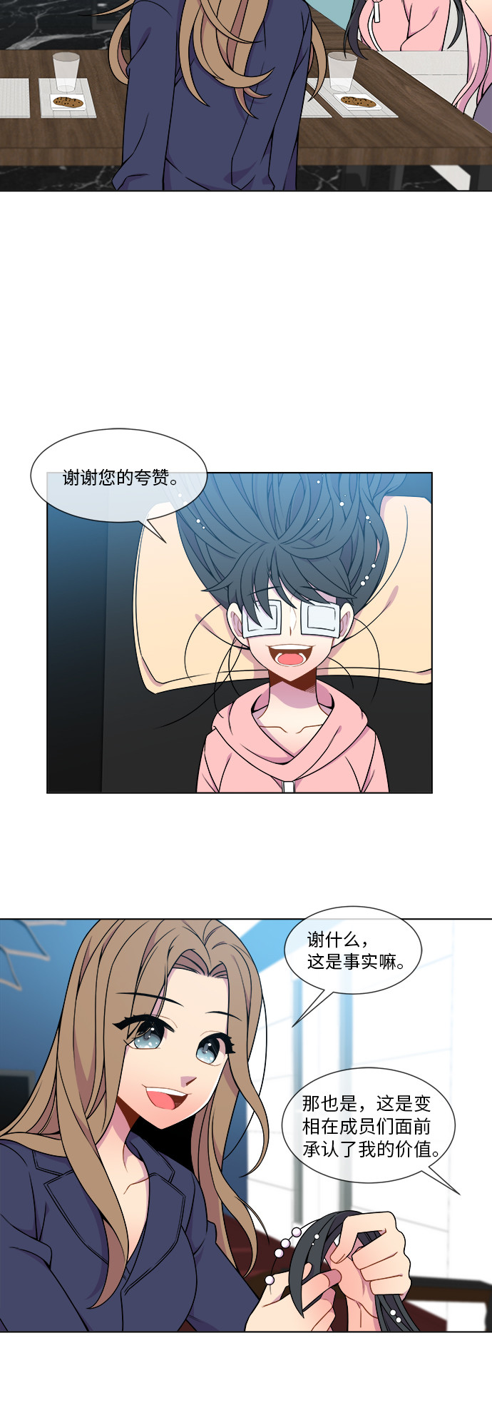 第14话21