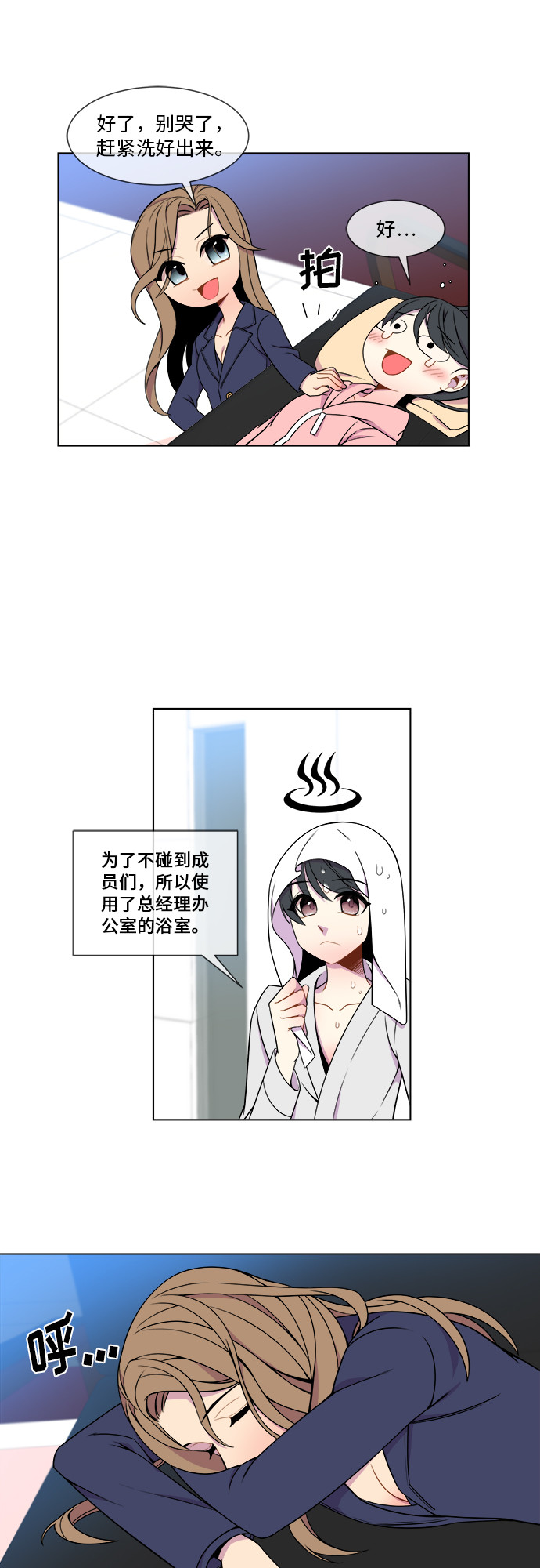 第14话26