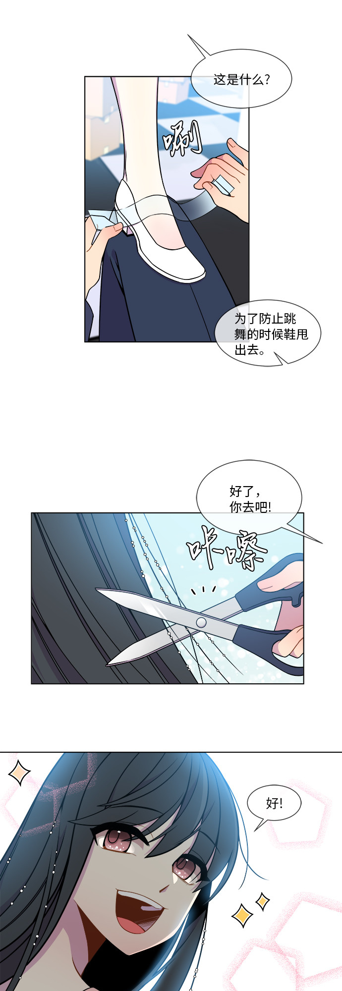 第14话8