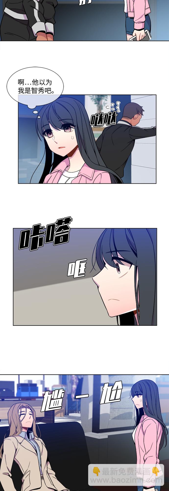 第18话10