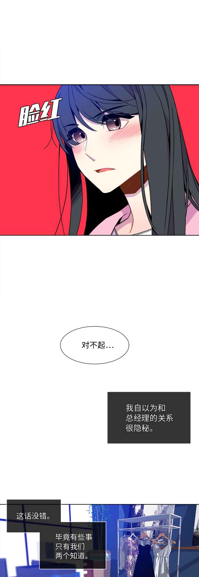 第18话12