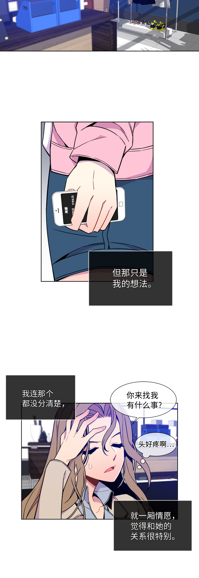 第18话13