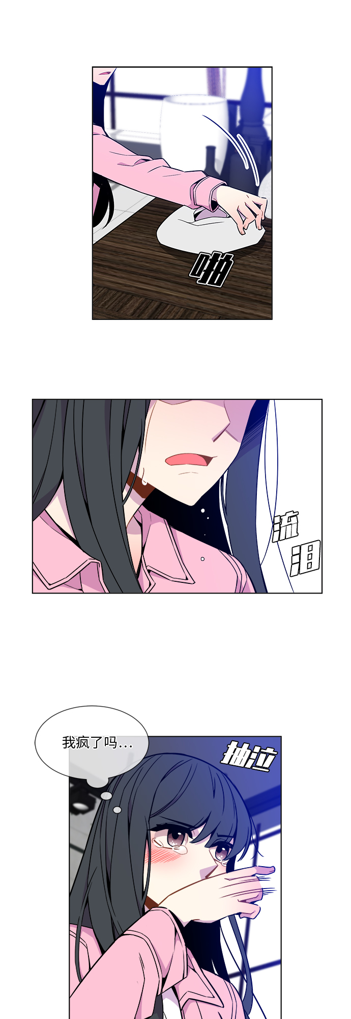 第18话15