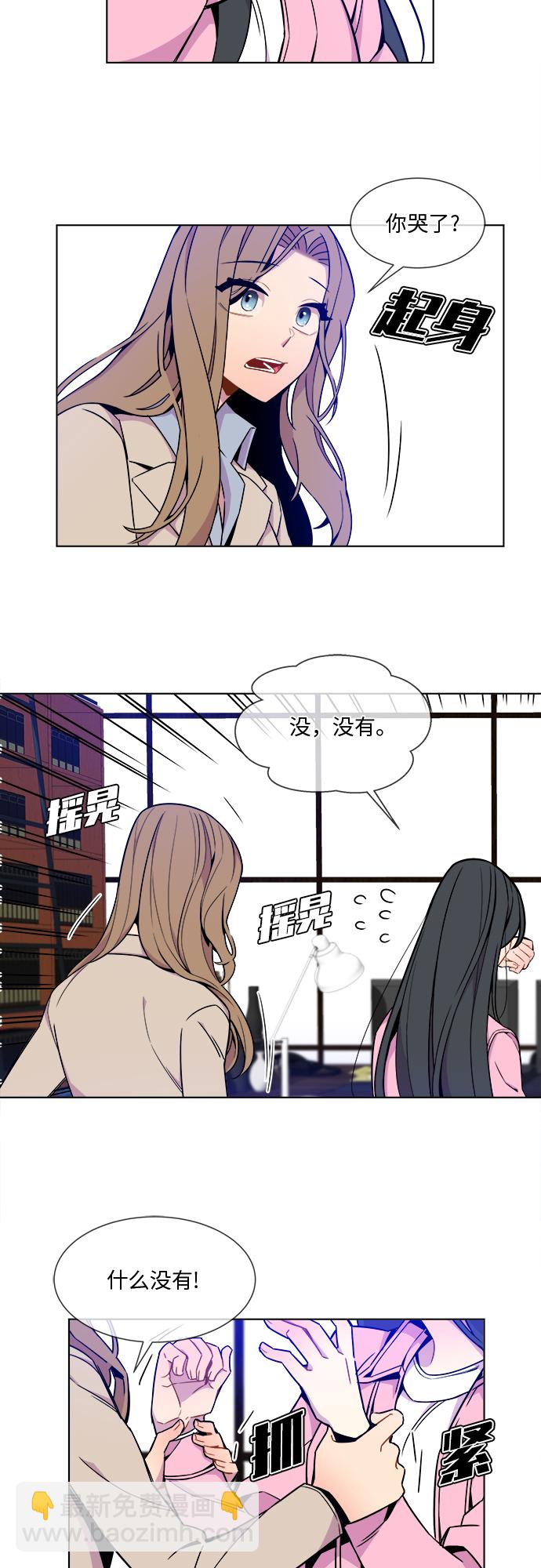 第18话16