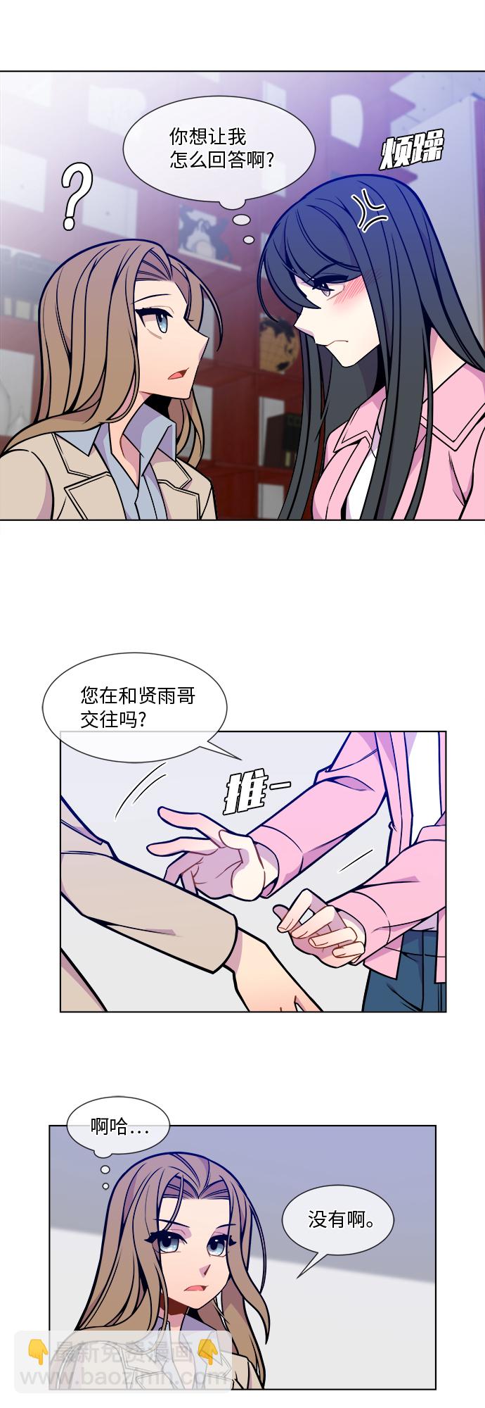 第18话19
