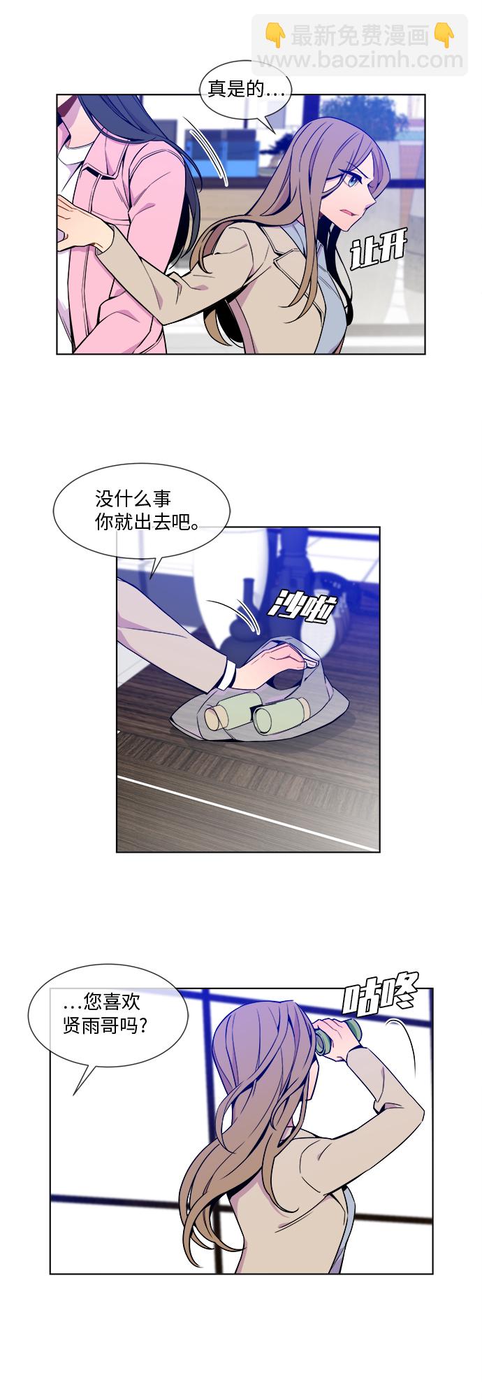 第18话21