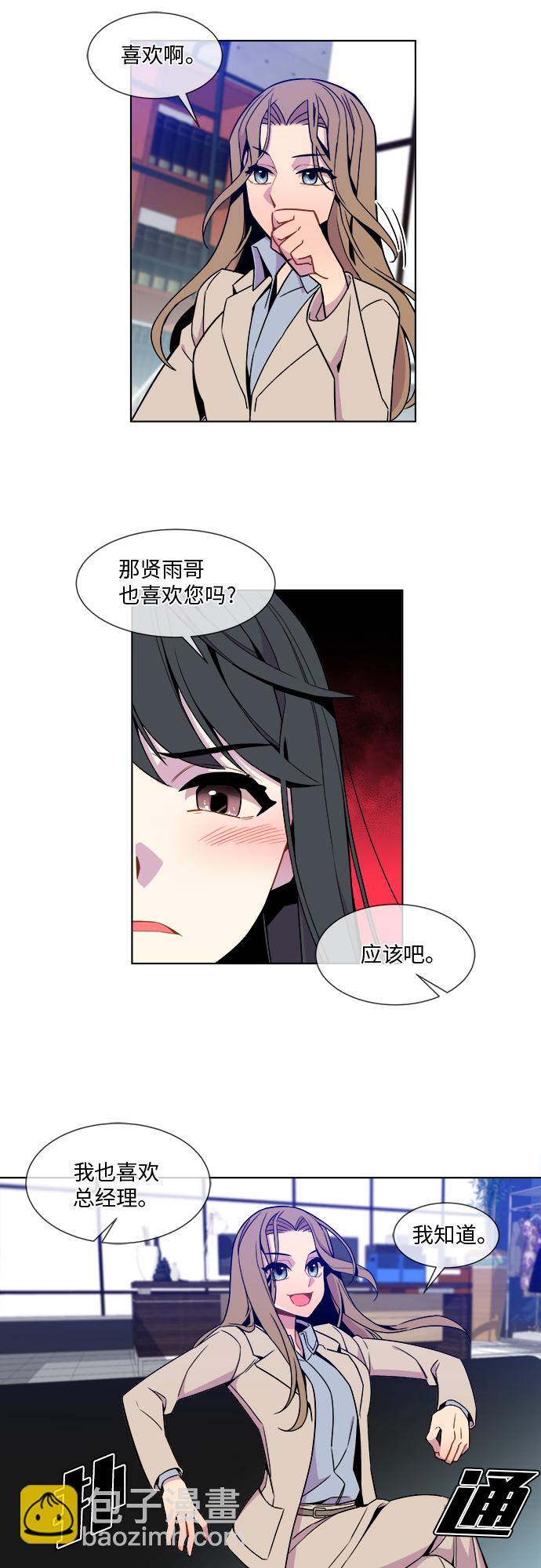 第18话22