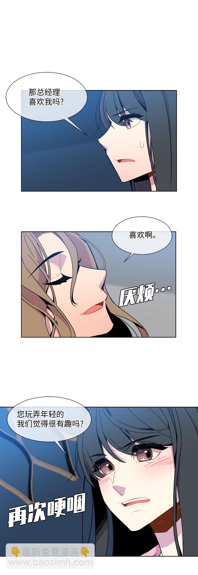 第18话24