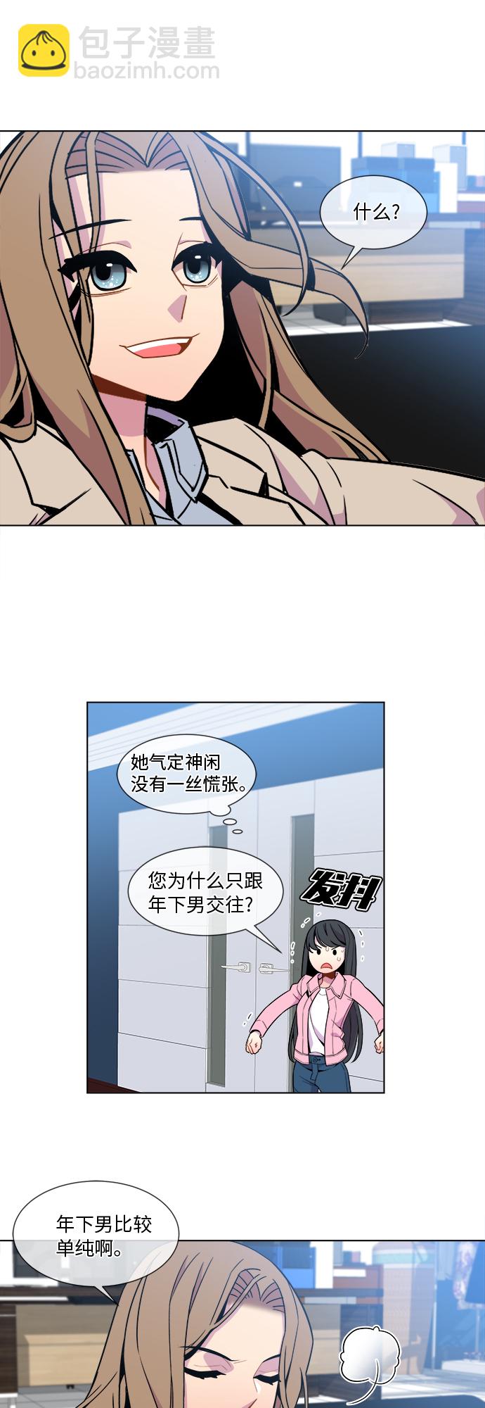 第18话25