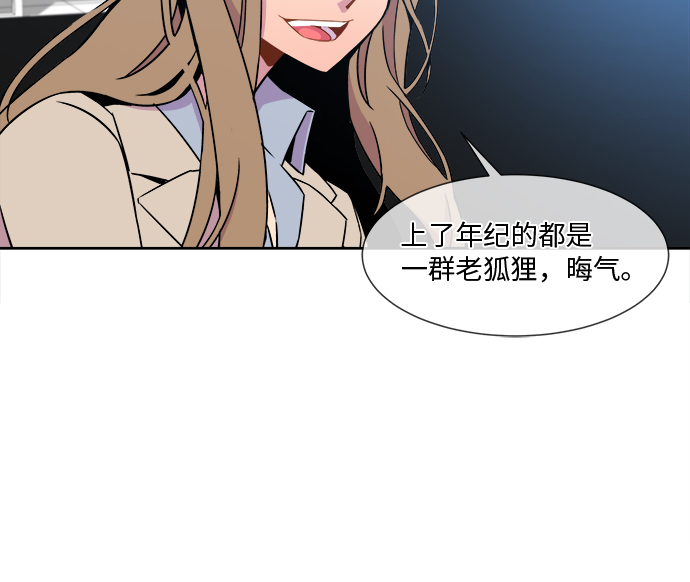 第18话26