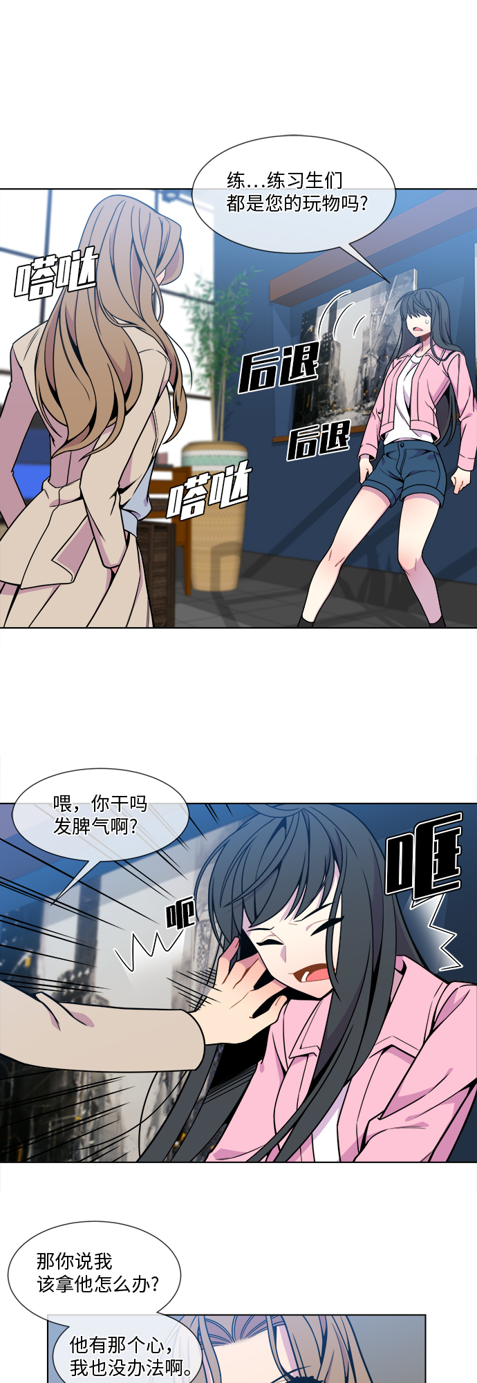 第18话27