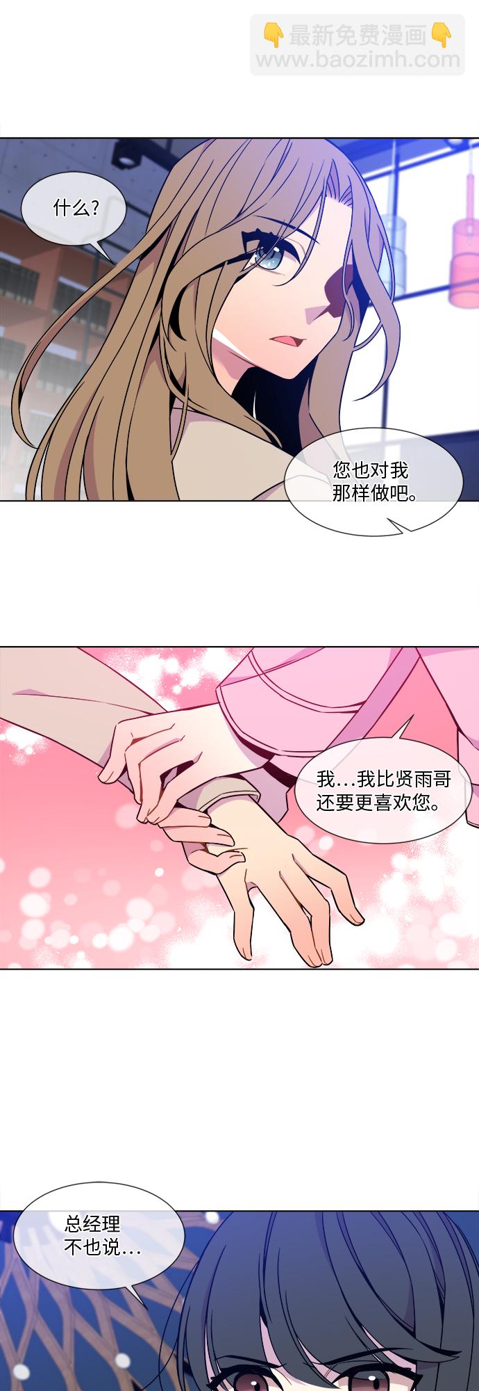第18话30