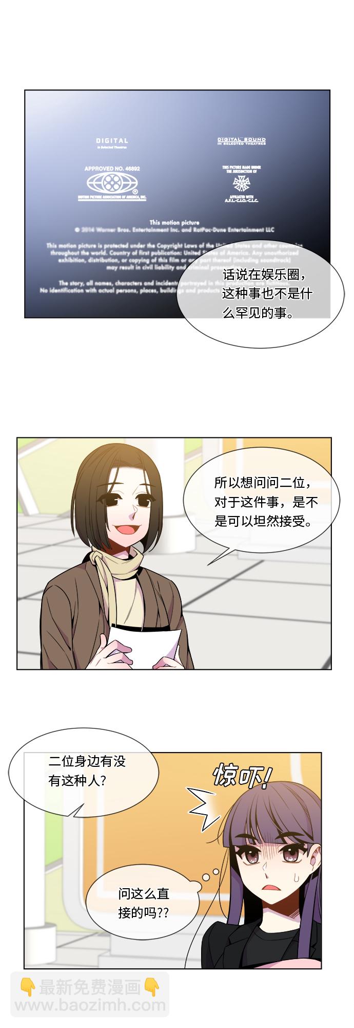 第20话3