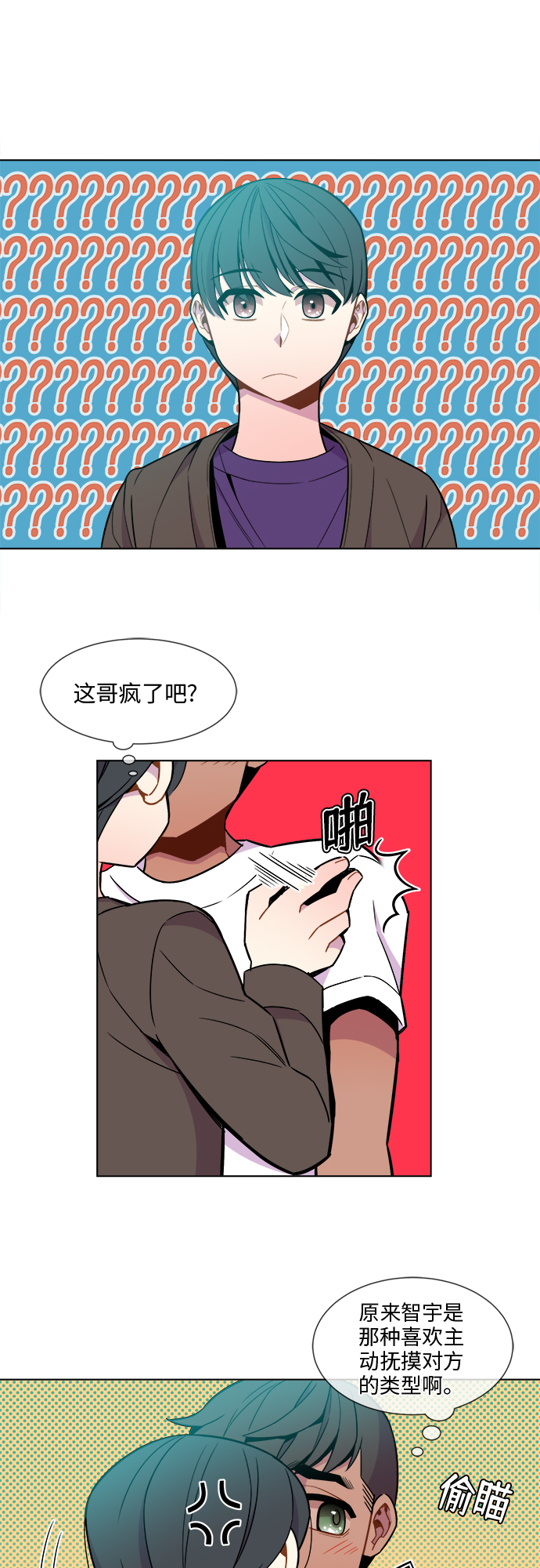第24话10
