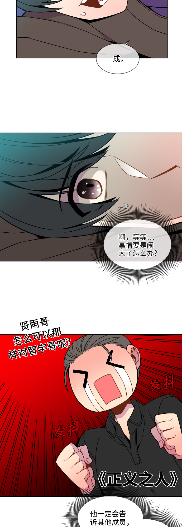 第24话17