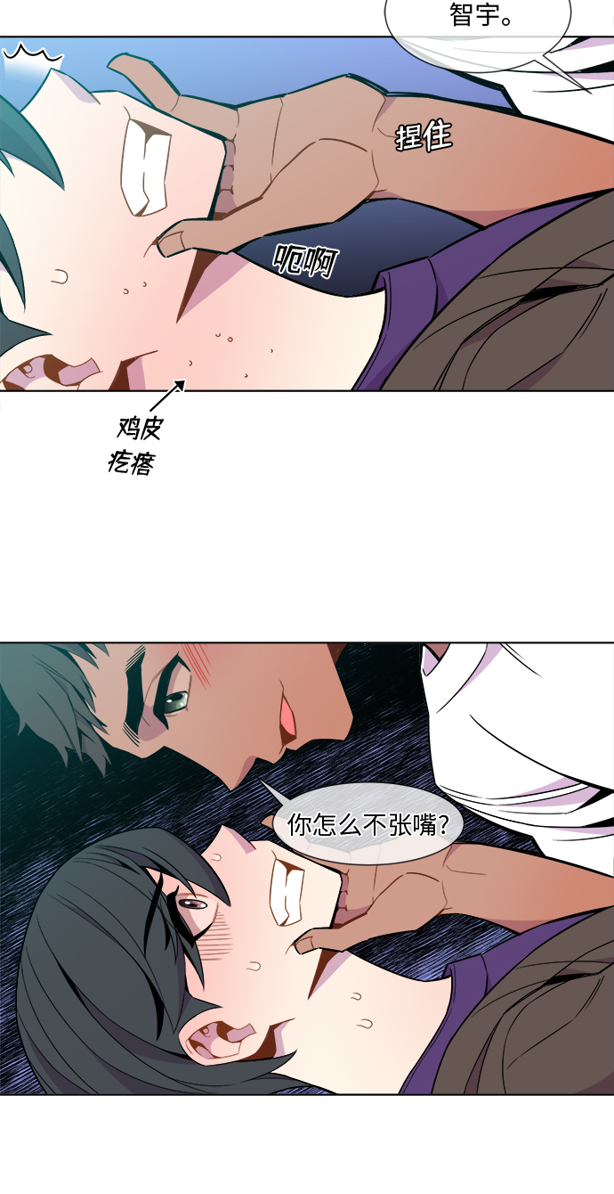 第24话20