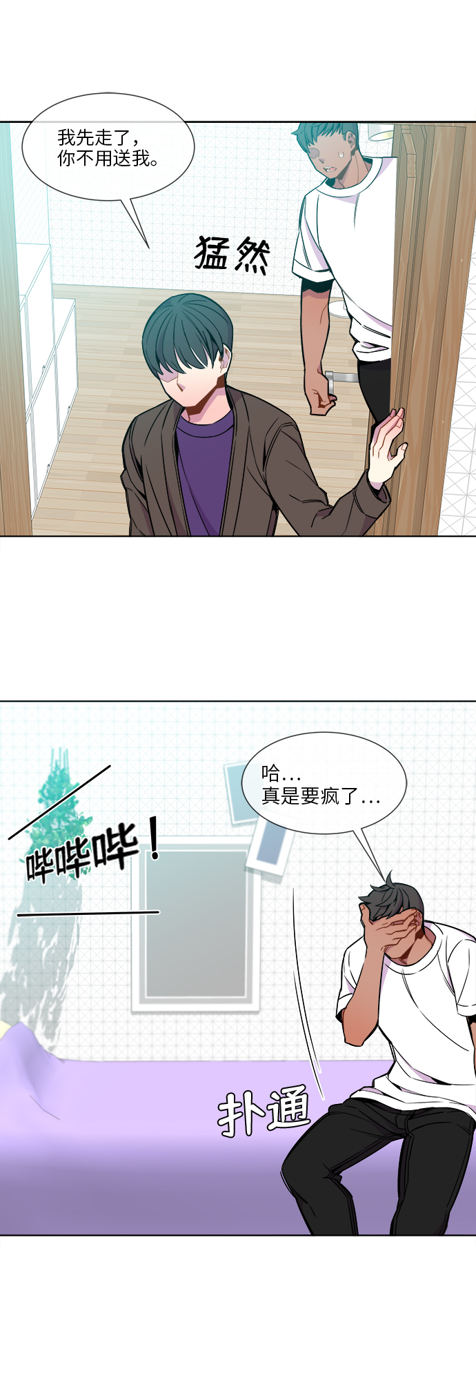 第24话30