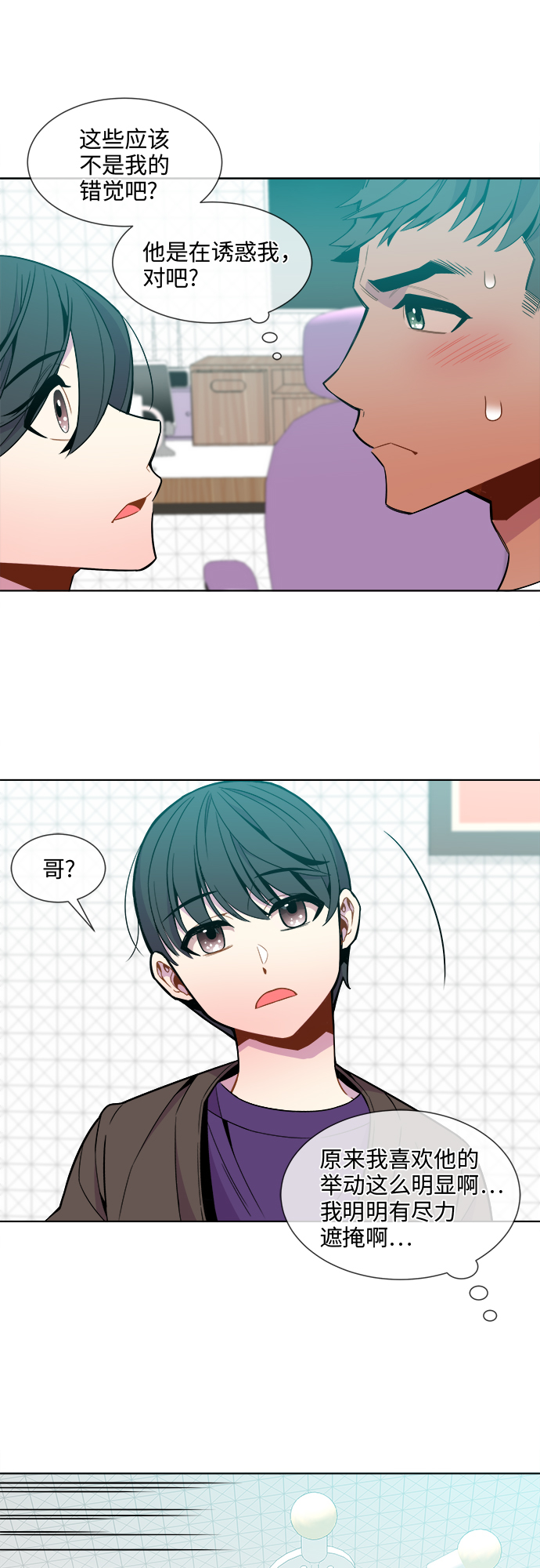 第24话4