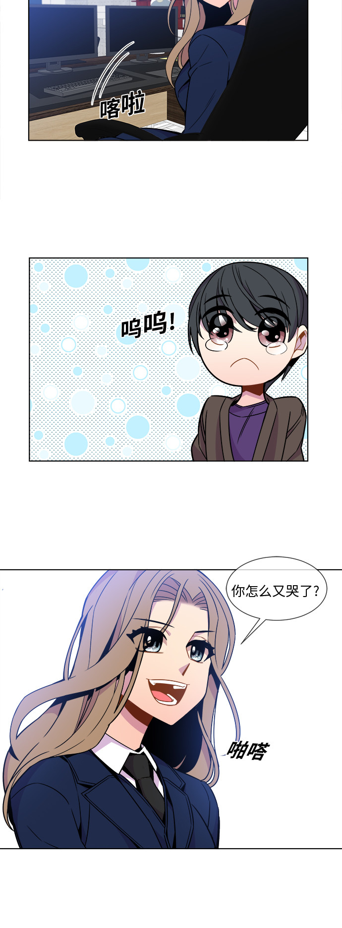 第25话11