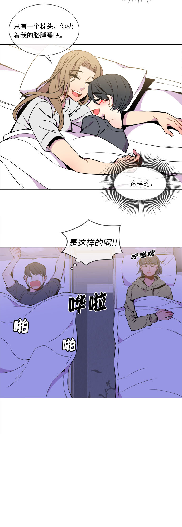 第27话10