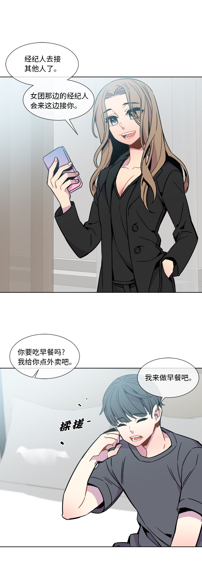 第27话12