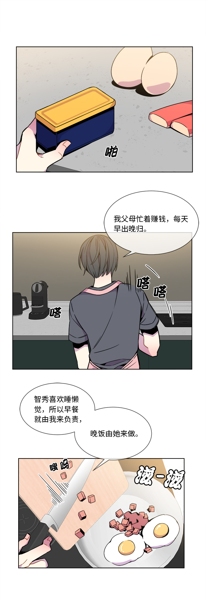 第27话15