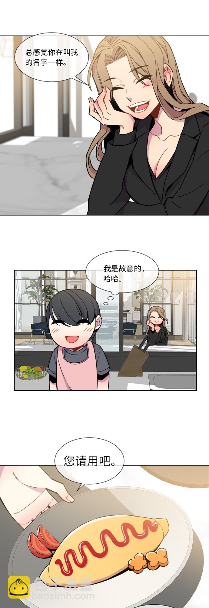 第27话16