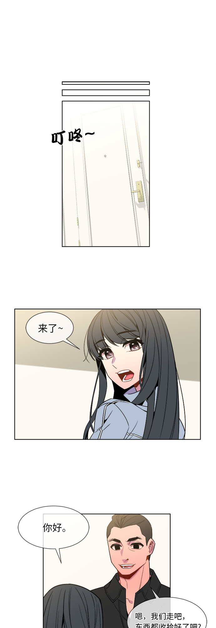 第27话21