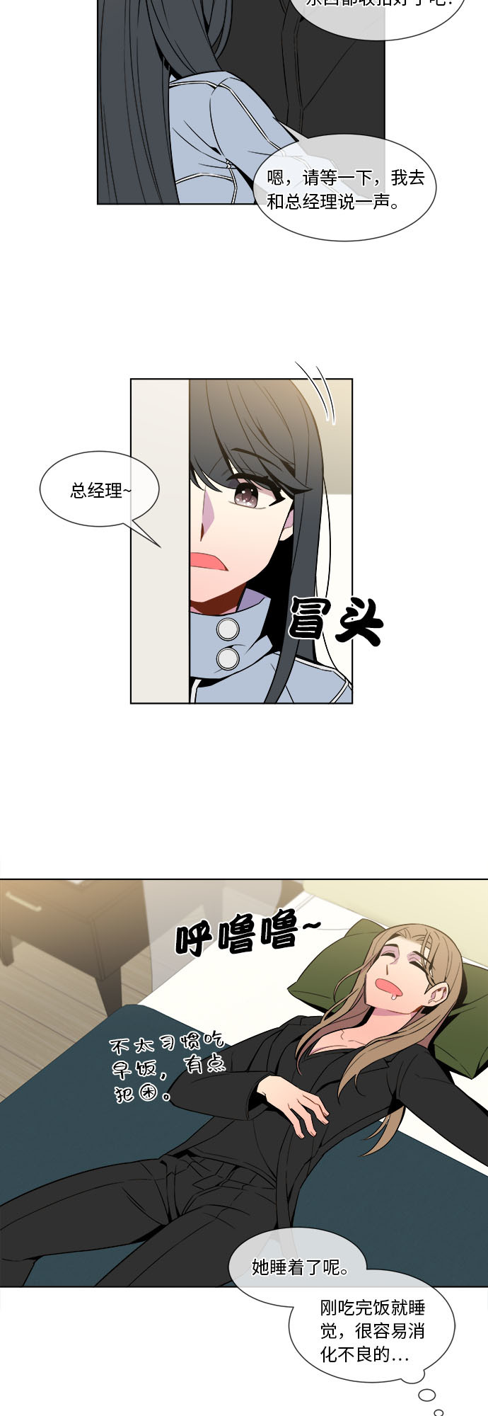 第27话22