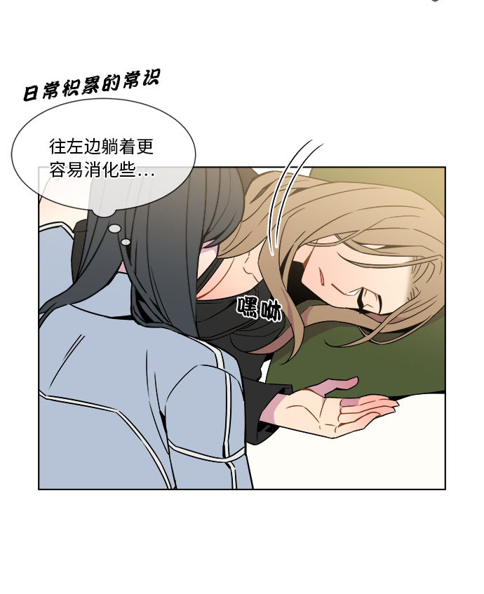 第27话23