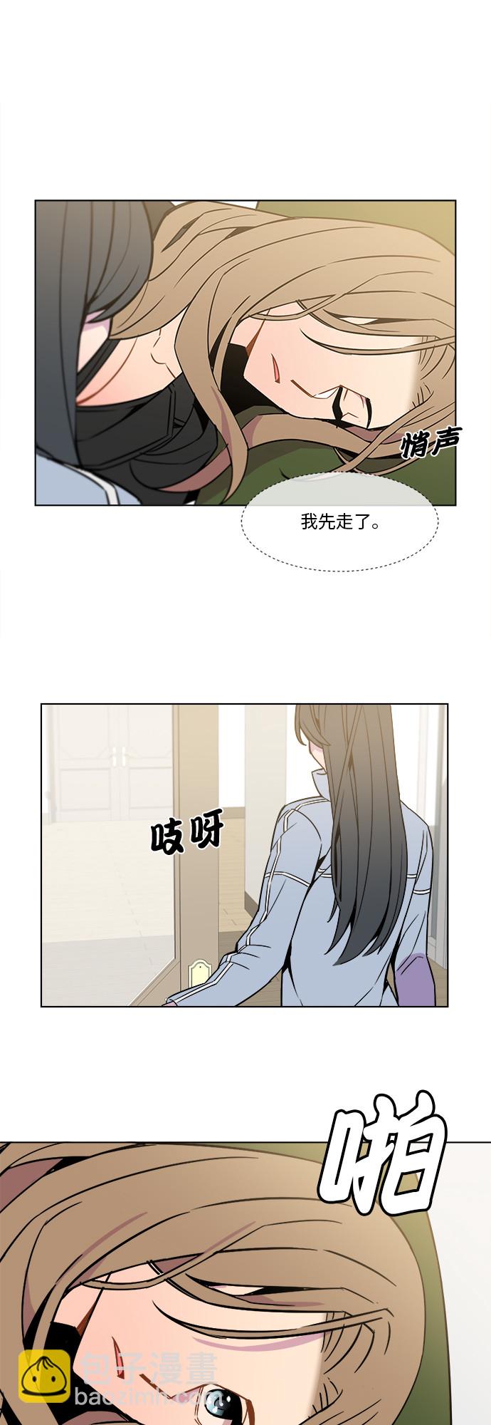 第27话24