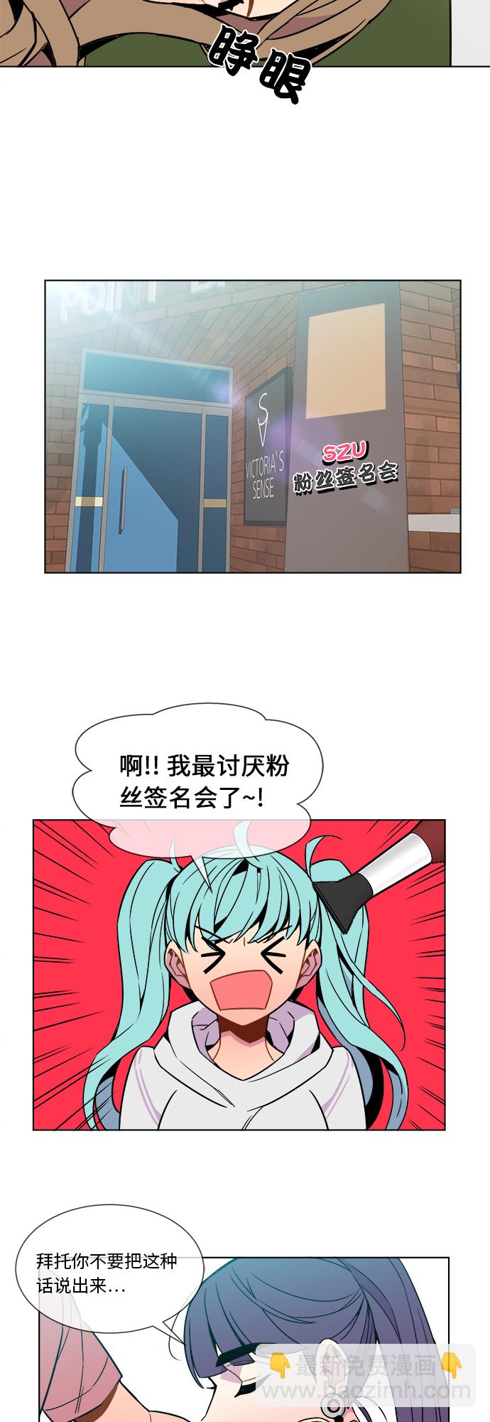第27话25