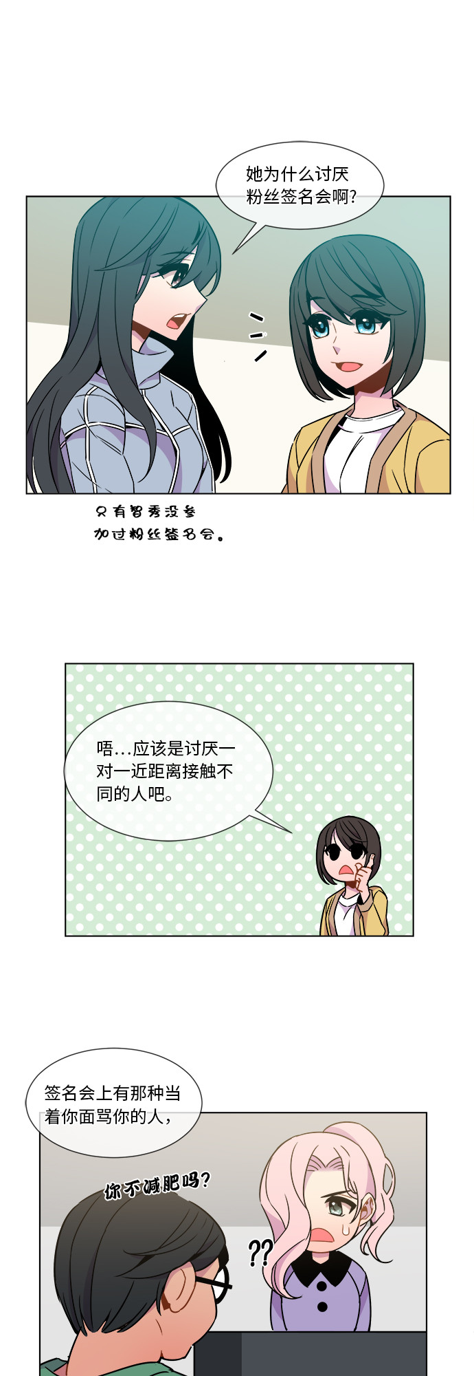 第27话27