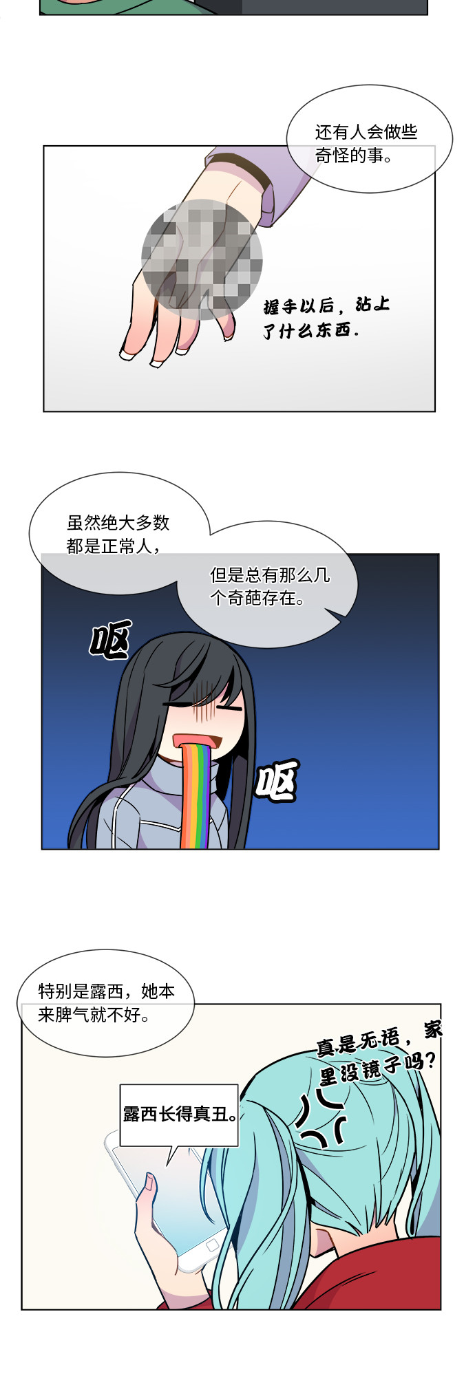 第27话28