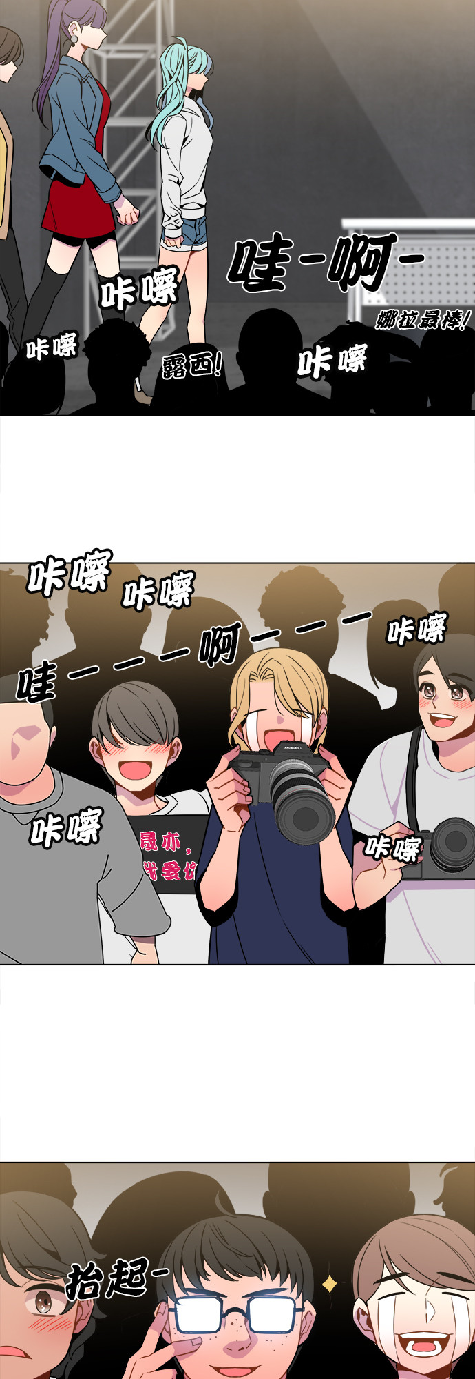 第27话31